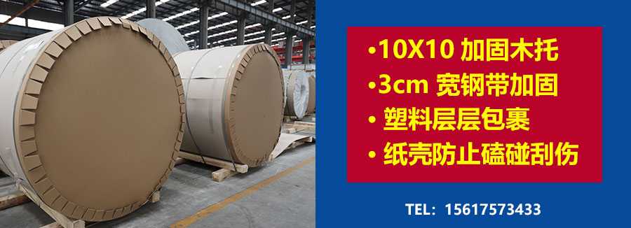 1060純鋁卷廠家