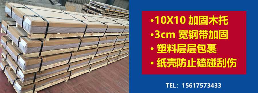 1060純鋁卷廠家